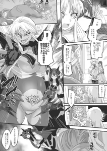 Page 39 of Seikishichou Leon - preview thumbnail