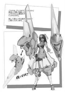 Page 4 of Futanari Actress! Nankyoku Shard hen! - preview thumbnail
