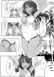 Page 6 of Futanari Actress! Nankyoku Shard hen! - preview thumbnail