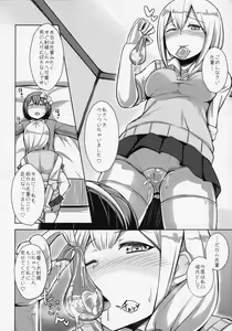 Page 31 of Toshishita JK ni Moteasoba Retai Hito Shuugou☆ - preview thumbnail