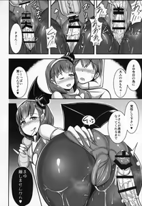 Page 7 of Mayu ni Ona Goods de Shiborareru Hon - preview thumbnail