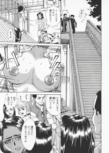 Page 13 of In no Rakuin -Brand of obscene- - preview thumbnail