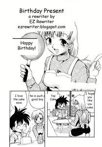 Birthday Present — hentai manga cover on Fhentai