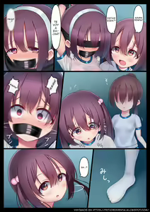 Page 4 of Houkago no Taiiku Souko - Nuresuke Rikujoubu Hen Zoku - - preview thumbnail