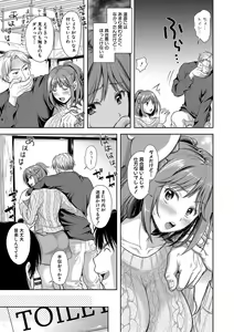 Page 144 of Comic Shingeki 2020-08 - preview thumbnail