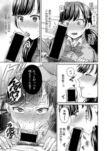 Page 178 of Comic Shingeki 2020-08 - preview thumbnail