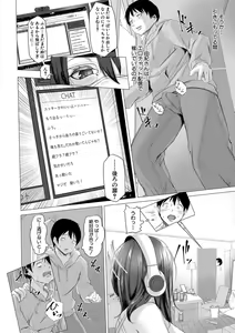 Page 265 of Comic Shingeki 2020-08 - preview thumbnail