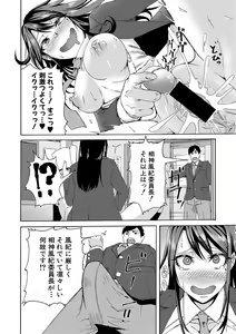 Page 319 of Comic Shingeki 2020-08 - preview thumbnail