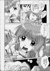 Page 23 of Gyunn Gyunn 6 - preview thumbnail