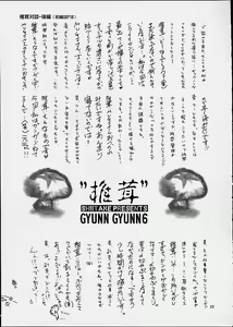 Page 34 of Gyunn Gyunn 6 - preview thumbnail