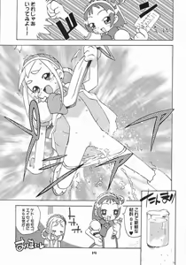 Page 16 of Kidnap D - preview thumbnail