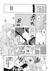 Page 4 of Kidnap D - preview thumbnail