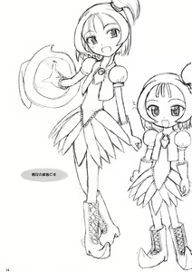 Page 13 of TURUTAMA 04 - preview thumbnail