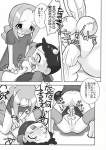 Page 25 of TURUTAMA 04 - preview thumbnail