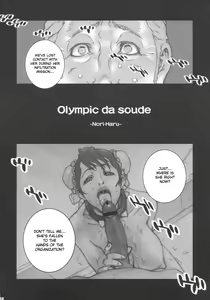 Page 33 of Reijoku - preview thumbnail