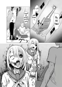 Page 2 of Zombie Ero Manga | مانجا زومبي - preview thumbnail
