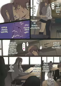 Page 2 of Aibiki? | أيبكي؟ | اجتماع سري - preview thumbnail