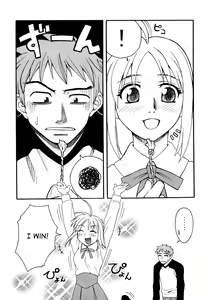 Page 16 of Moon-river - preview thumbnail