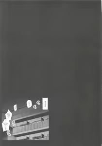 Page 28 of Pine ni Wakaraseru Hon - preview thumbnail