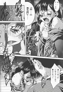 Page 21 of SICKS - preview thumbnail