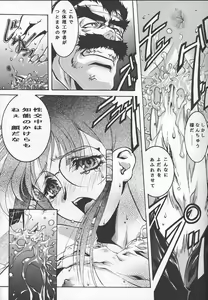 Page 22 of SICKS - preview thumbnail