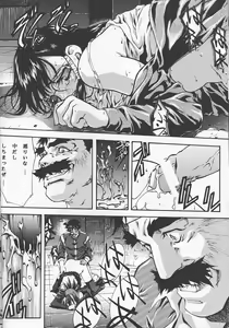 Page 25 of SICKS - preview thumbnail