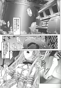 Page 3 of SICKS - preview thumbnail