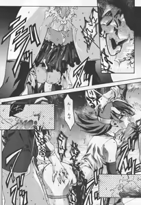 Page 35 of SICKS - preview thumbnail