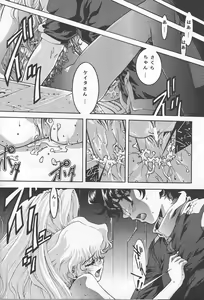 Page 39 of SICKS - preview thumbnail