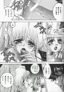 Page 42 of SICKS - preview thumbnail