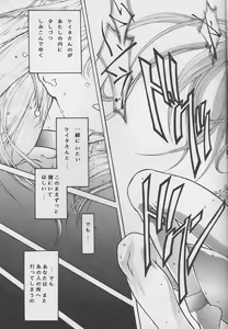 Page 48 of SICKS - preview thumbnail