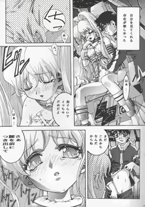 Page 5 of SICKS - preview thumbnail
