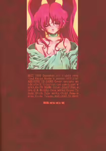 Page 56 of SICKS - preview thumbnail