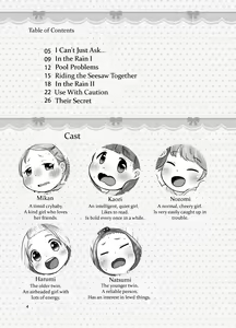 Page 3 of Kankitsu Juusu no Tsumeawase - preview thumbnail
