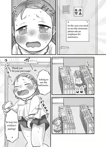 Page 5 of Kankitsu Juusu no Tsumeawase - preview thumbnail