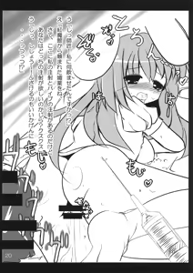Page 22 of Hijiri Witch - preview thumbnail