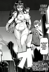 Page 20 of Gakuen Rankou Ch. 1-2 - preview thumbnail