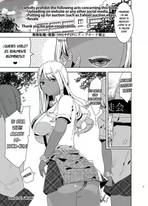 Page 3 of Futanari Kyokon Kuro Gal ni Gyaku Anal Fukujuu Saserareru nante... - preview thumbnail