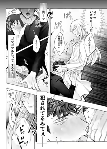 Page 19 of LipLipLip! - preview thumbnail