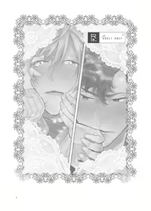 Page 3 of LipLipLip! - preview thumbnail