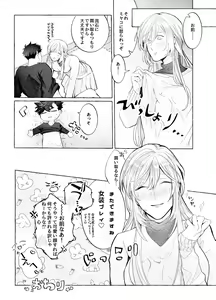 Page 31 of LipLipLip! - preview thumbnail