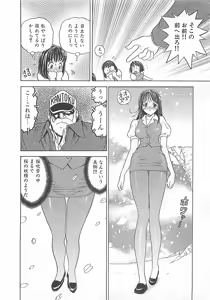 Page 108 of Anyohime - preview thumbnail