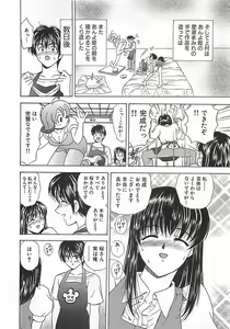Page 138 of Anyohime - preview thumbnail
