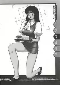Page 164 of Anyohime - preview thumbnail