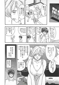 Page 178 of Anyohime - preview thumbnail
