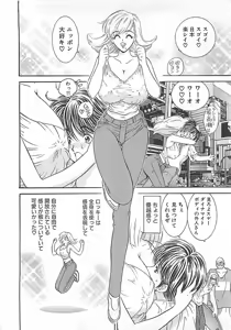Page 180 of Anyohime - preview thumbnail