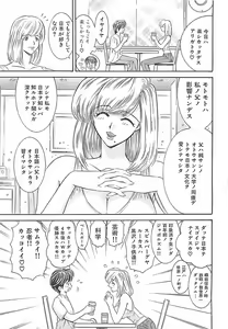 Page 181 of Anyohime - preview thumbnail