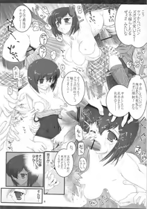Page 7 of Second Rail - preview thumbnail