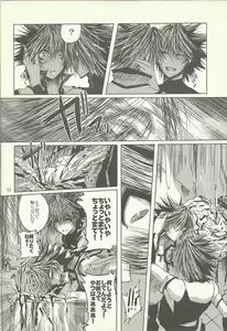 Page 11 of Dis - preview thumbnail