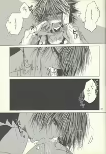 Page 22 of Dis - preview thumbnail